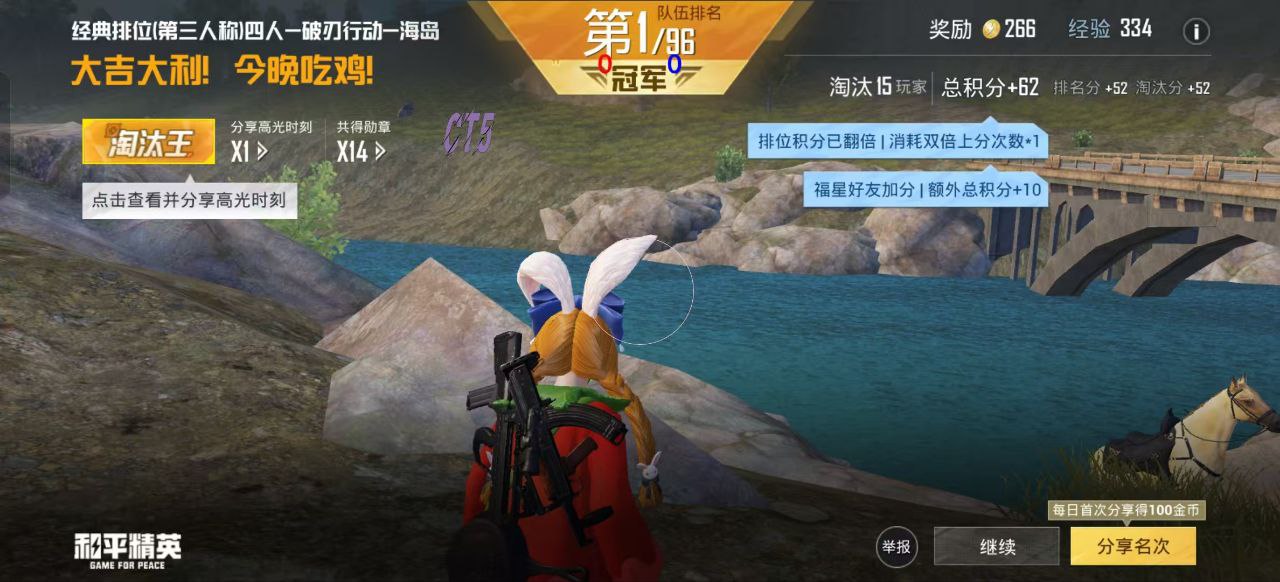 和平精英雷电模拟器辅助【钢铁侠】可过检测 匹配手机玩家