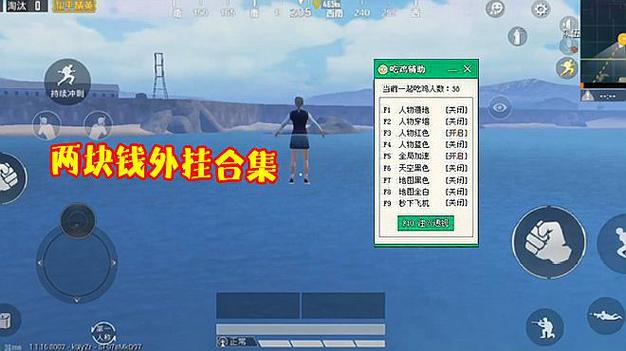 和平精英《先行者》外挂稳到飞起嘎嘎上分中